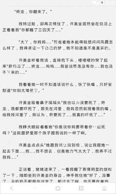 菲律宾为什么如此吸引华人移民？